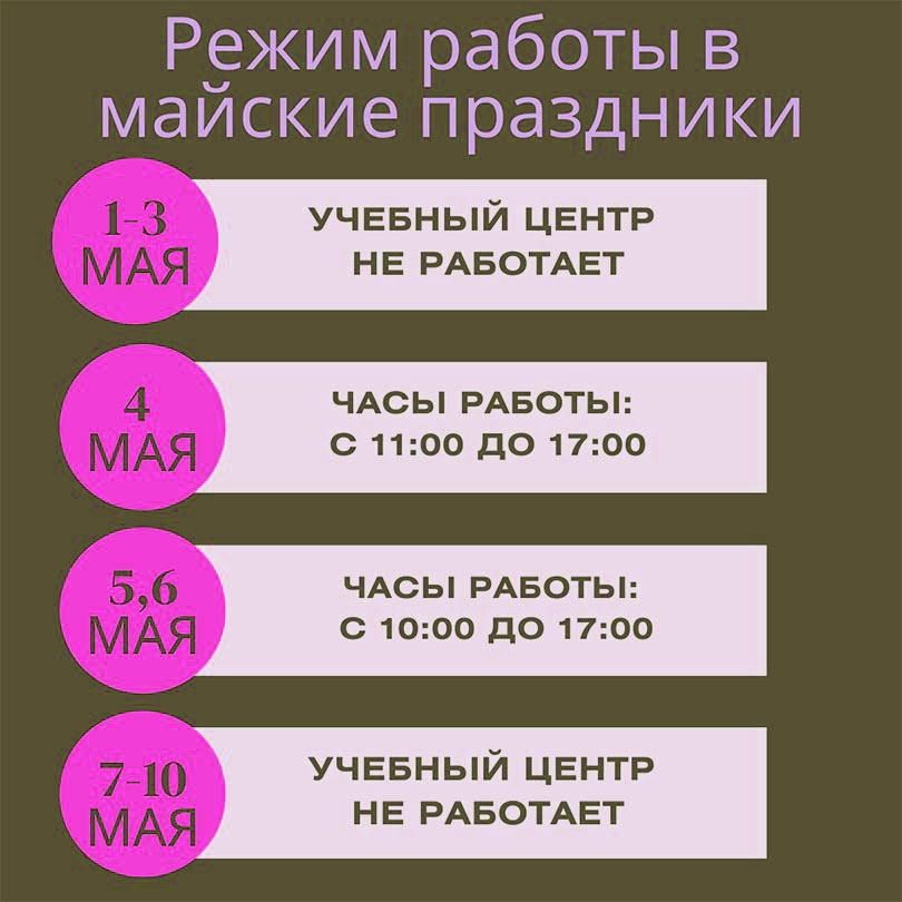 Дизайнерские курсы в Москве